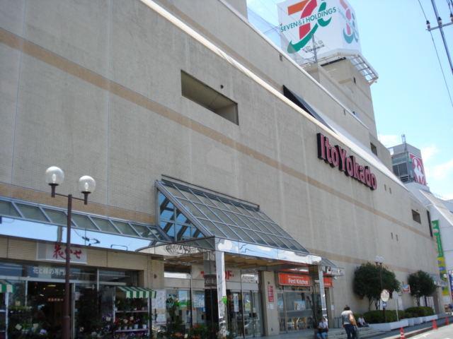 百貨店　イトーヨーカドー：1200m