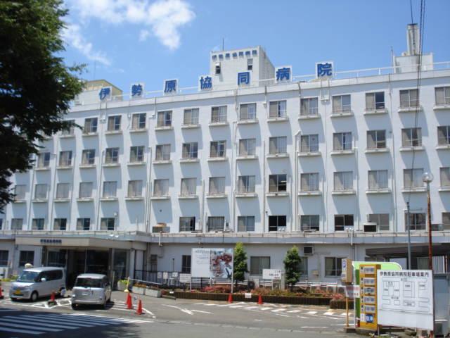 伊勢原協同病院：500m
