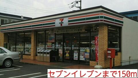 セブンイレブン：150m