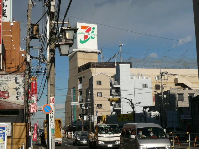 イトーヨーカドー：530m