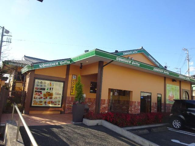 コメダ珈琲店秦野店：1064m