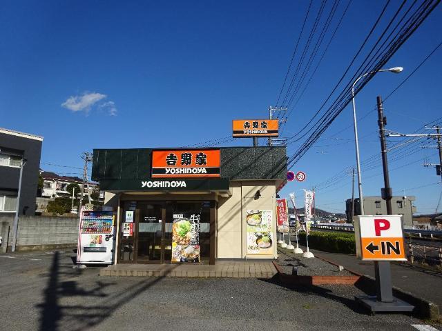吉野家246号秦野店：1086m