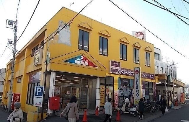 小田原百貨店：850m