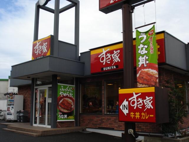 すき家（牛丼）：360m