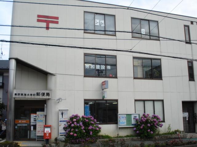 郵便局：240m