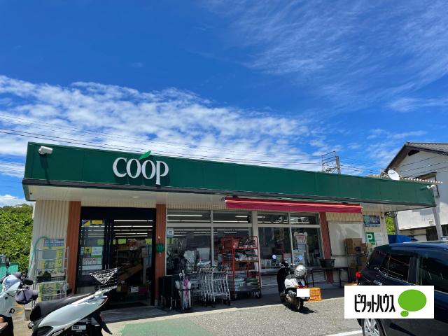 ユーコープ二宮店：1072m
