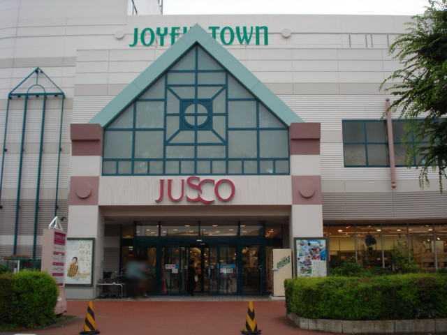ジャスコ：1300m