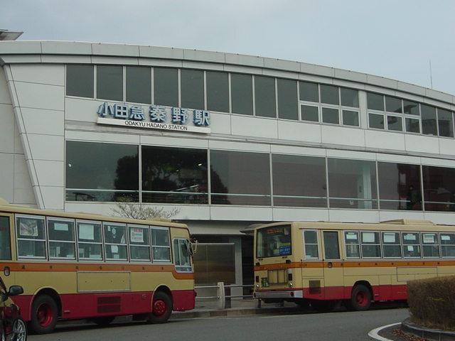 秦野駅：1200m