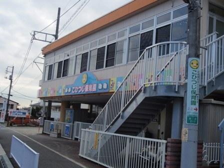 こひつじ保育園：882m