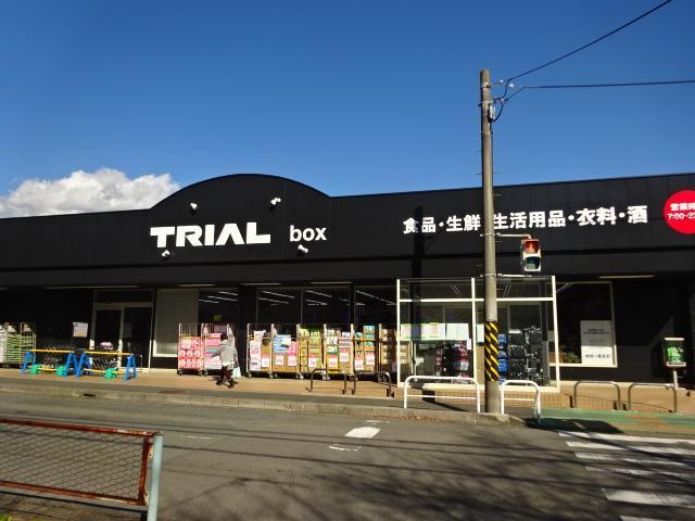 トライアルbox秦野店：1185m