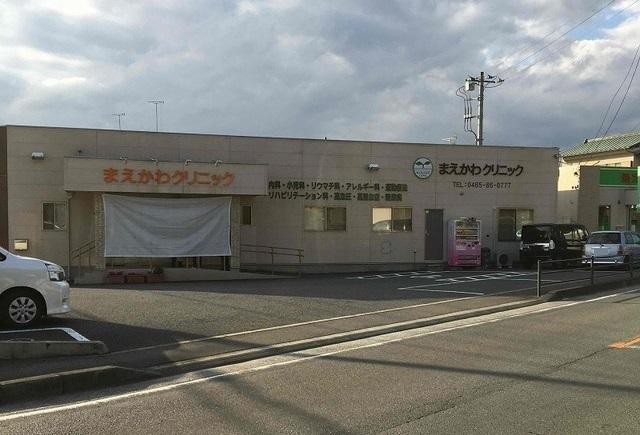 まえかわクリニック：550m
