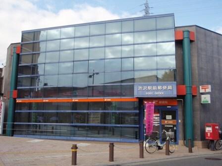 渋沢駅前郵便局：982m