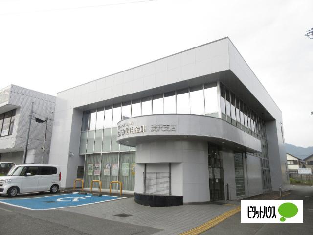さがみ信用金庫渋沢支店：991m
