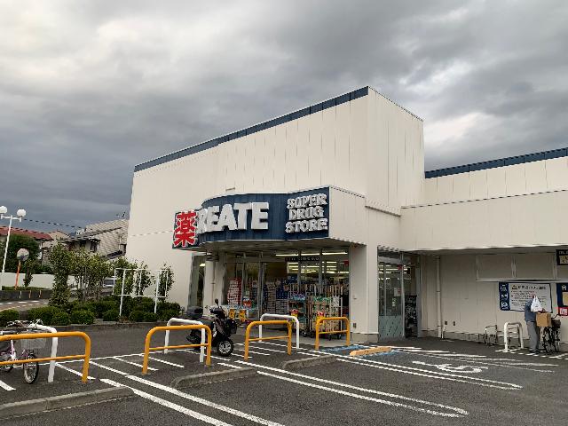 クリエイトエス・ディー秦野南渋沢店：851m
