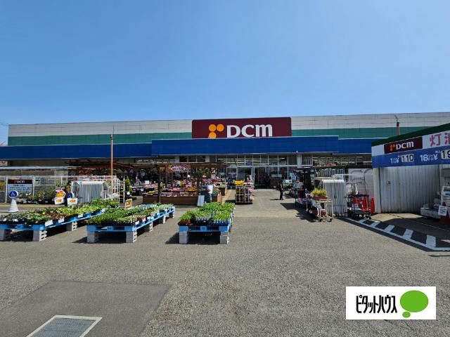 DCM渋沢店：2134m