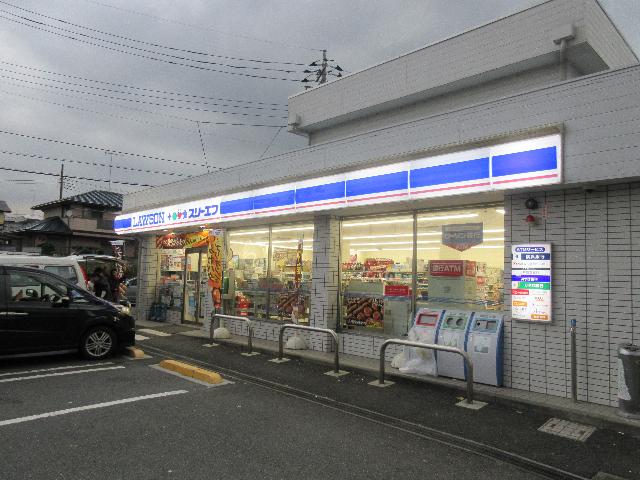 ローソン・スリーエフ秦野曽屋店：227m