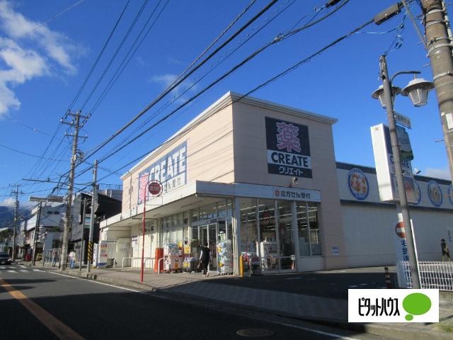 クリエイトエス・ディー秦野寿町店：1150m