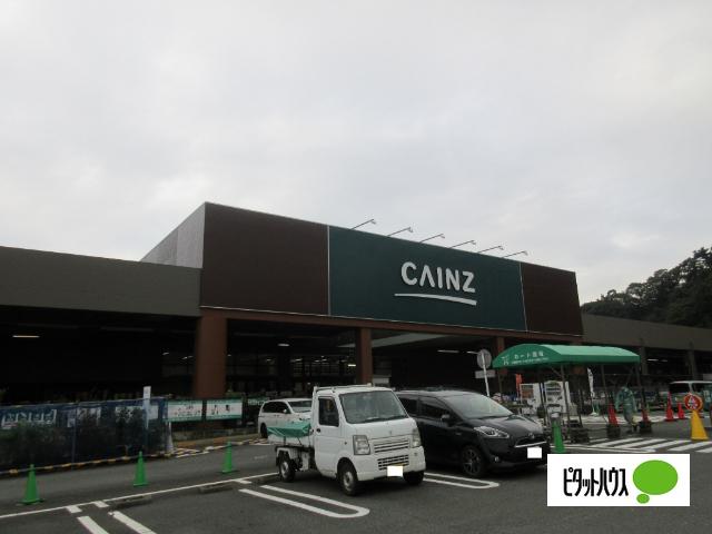 カインズ秦野店：390m