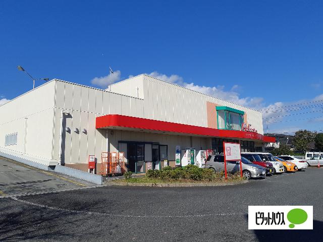 ユーコープミアクチーナ鶴巻店：2376m