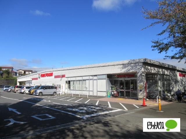 ヨークフーズ西大竹店：714m