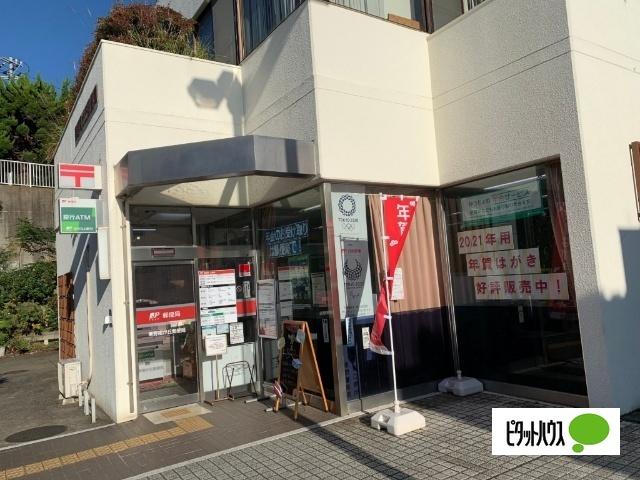 秦野南が丘郵便局：975m