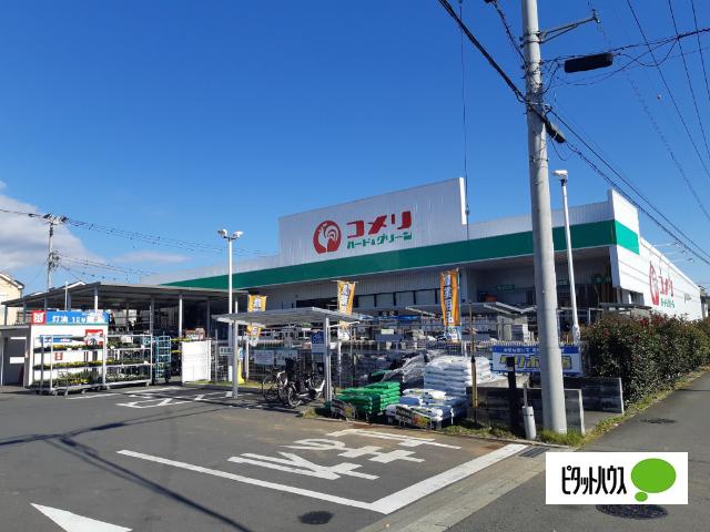 コメリハード＆グリーン平塚真田店：1919m