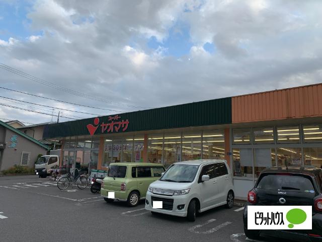 ヤオマサ渋沢店：981m