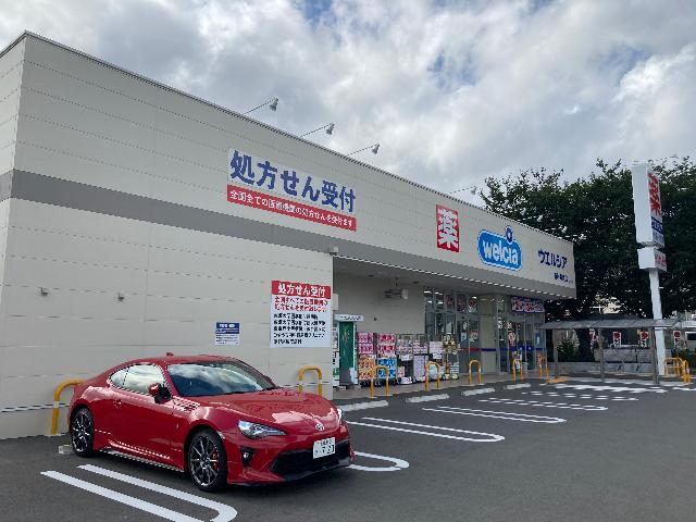 ウエルシア秦野尾尻店：401m