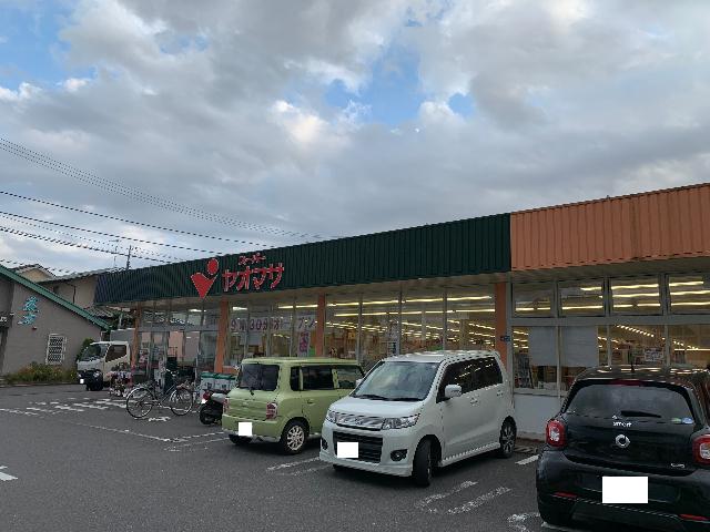 ヤオマサ渋沢店：1484m