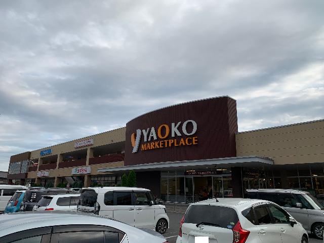 ヤオコー秦野店：622m