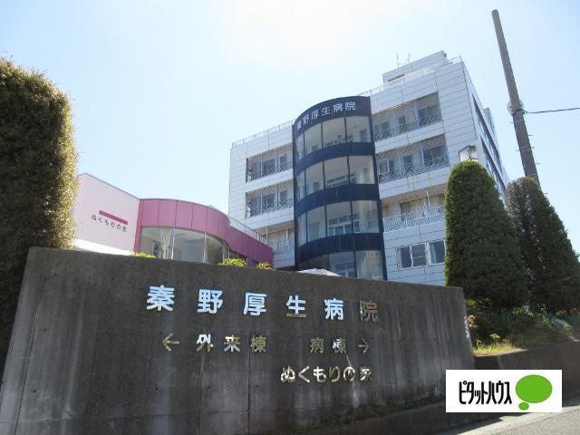 医療法人社団厚仁会秦野厚生病院：1739m