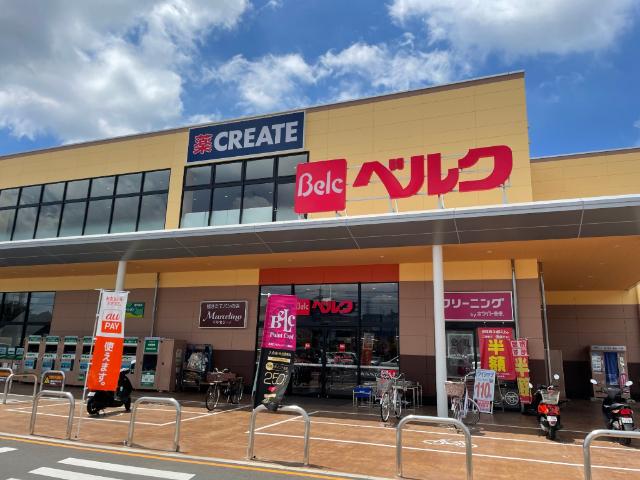ベルクフォルテ秦野店：1126m