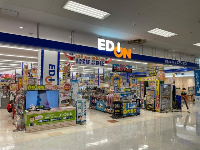 エディオンイオン秦野店：686m