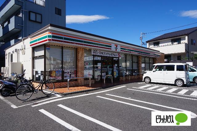 セブンイレブン伊勢原1丁目店：320m