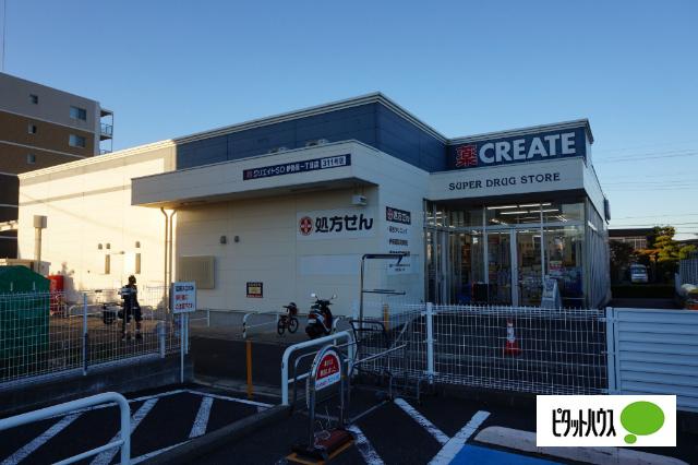 クリエイトエス・ディー伊勢原一丁目店：197m