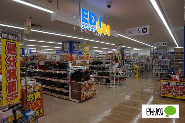 エディオンいせはらcoma店：546m