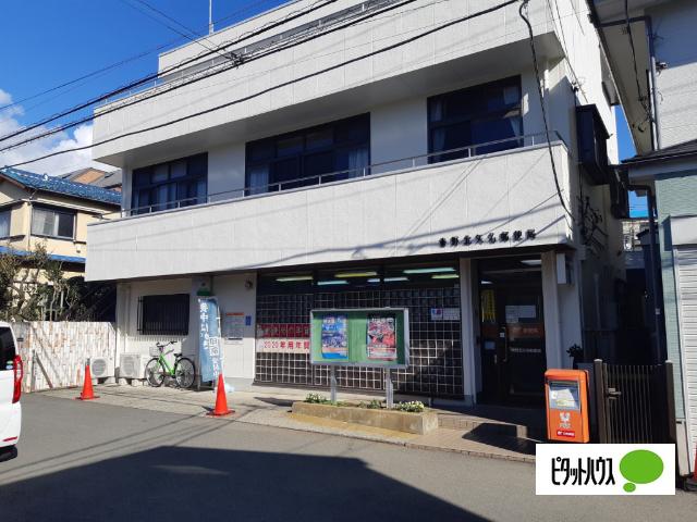 秦野北矢名郵便局：884m
