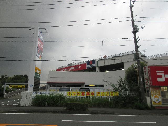 ノジマ秦野店：1367m