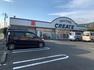 クリエイトエス・ディー秦野西田原：1062m