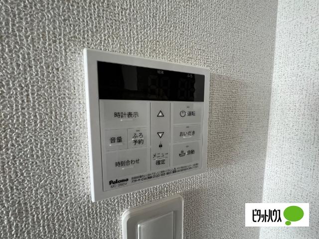 ミルト開成（201） 設備