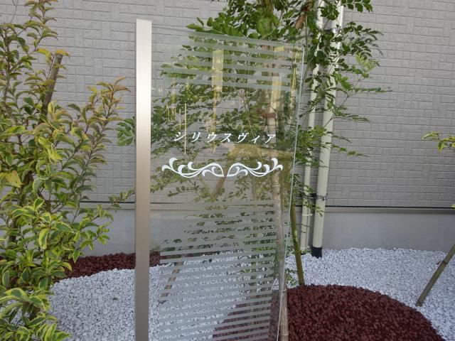 シリウスヴィア 物件画像