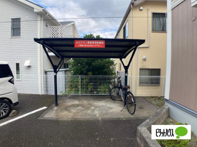 ルピナス二番館（102） 共有部分