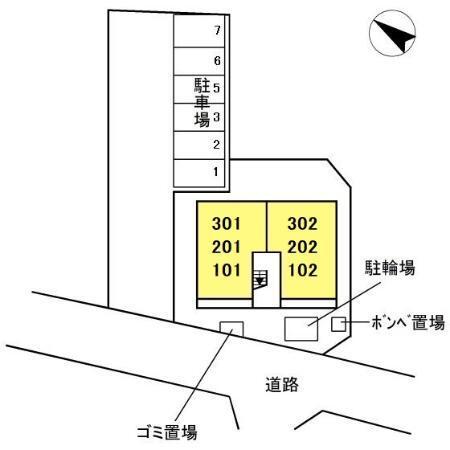 イーストレジデンス（101） その他