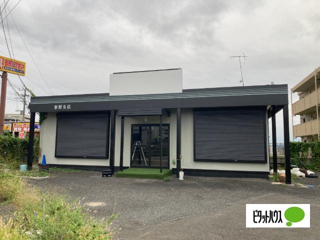 秦野市桜町テナント（1） 外観