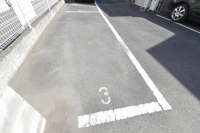 ハイツひまわり（202） 駐車場