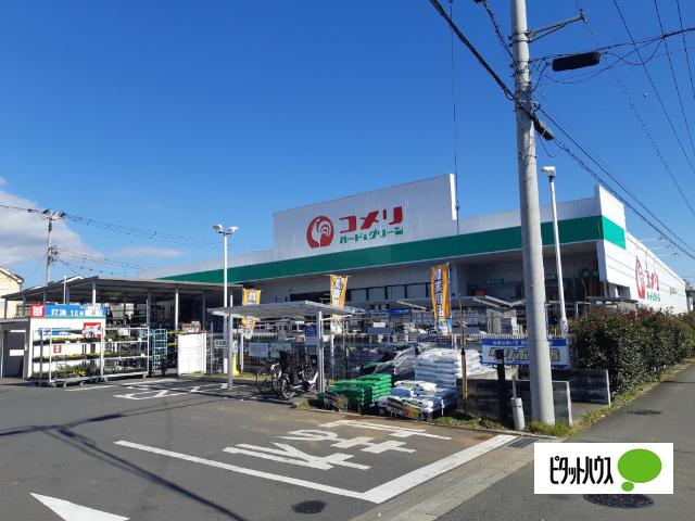 コメリハード＆グリーン平塚真田店：1582m