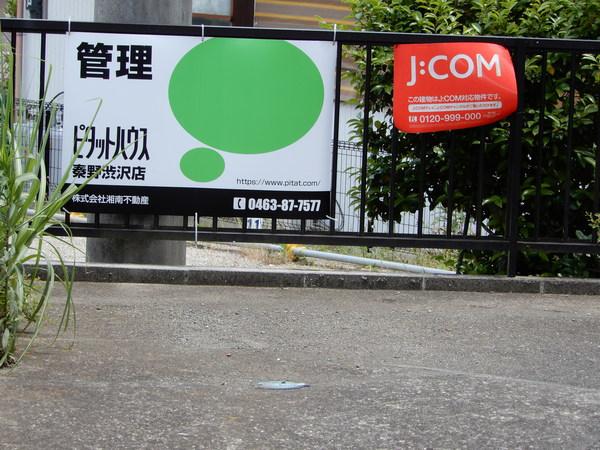 新栄ハイツ 物件画像