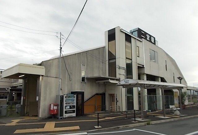 東海道線・二宮駅：600m