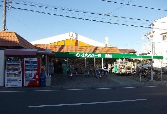 さえんふーず蛍田店：550m