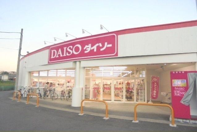 ダイソー久野店：1500m